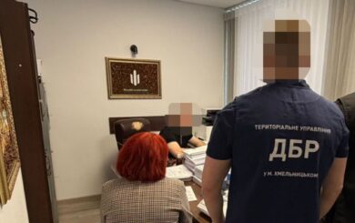 Фиктивные изменения в реестре »Оберег»: ГБР разоблачило должностных лиц ТЦК