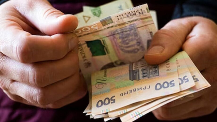 Українцям скасували частину пільг: про які виплати йдеться