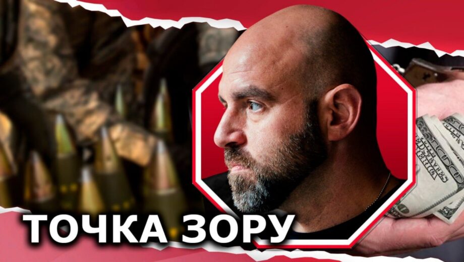 Слонів у кімнаті два: чому доведені до абсолюту антикорупційні заходи можуть шкодити нацбезпеці