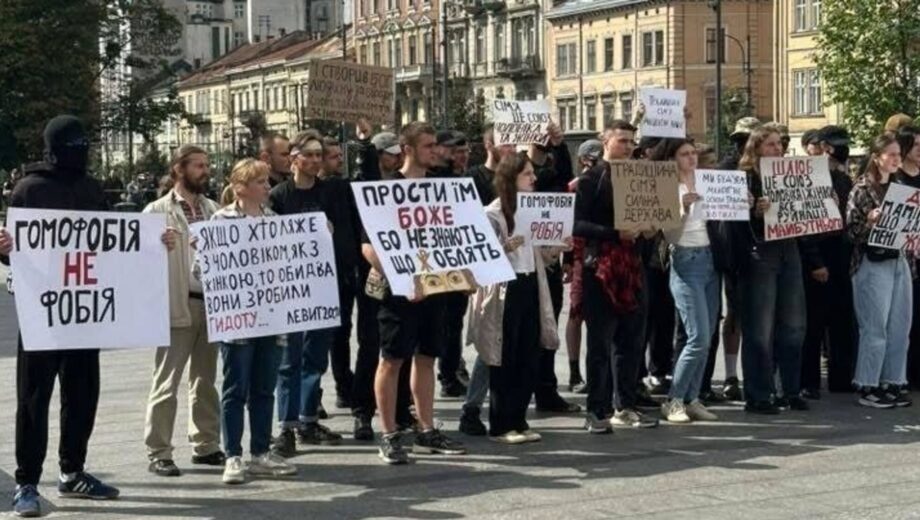 Во Львове прошел прайд и символическая свадьба однополой пары: порядок охраняла полиция