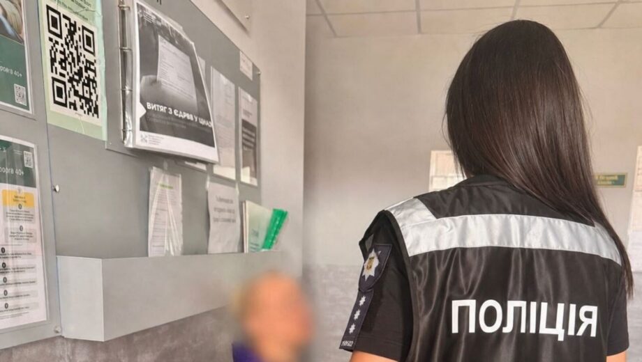Фиктивный брак за 50 тысяч евро: в Киевской области женщину подозревают в схеме для выезда мужчин за границу