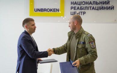 Реабилитация героев: фонд »Надежда», Валерий Дубиль и Христианский корпус подписали меморандум о сотрудничестве с UNBROKEN