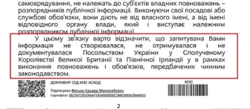 Декларація Валерія Залужного не оприлюднена: НАЗК пояснило причини