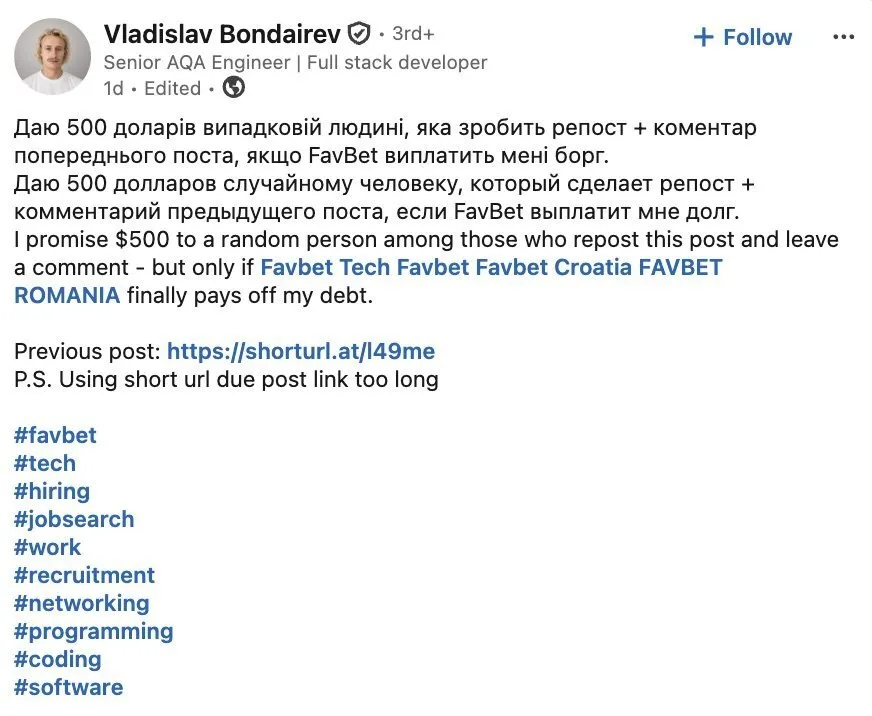 Экссотрудник Favbet заявил о долге в $8 тыс. и публично обвинил компанию в невыплате зарплаты
