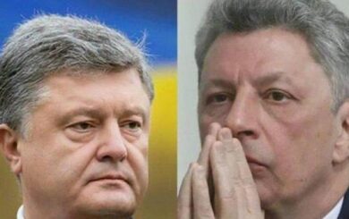 Порошенко и Бойко возглавили антирейтинг доверия украинцев: что показало новое социсследование