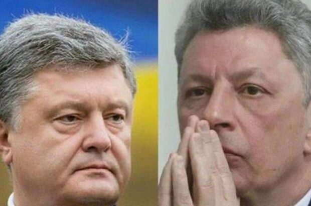 Порошенко та Бойко очолили антирейтинг довіри українців: що показало нове соцдослідження