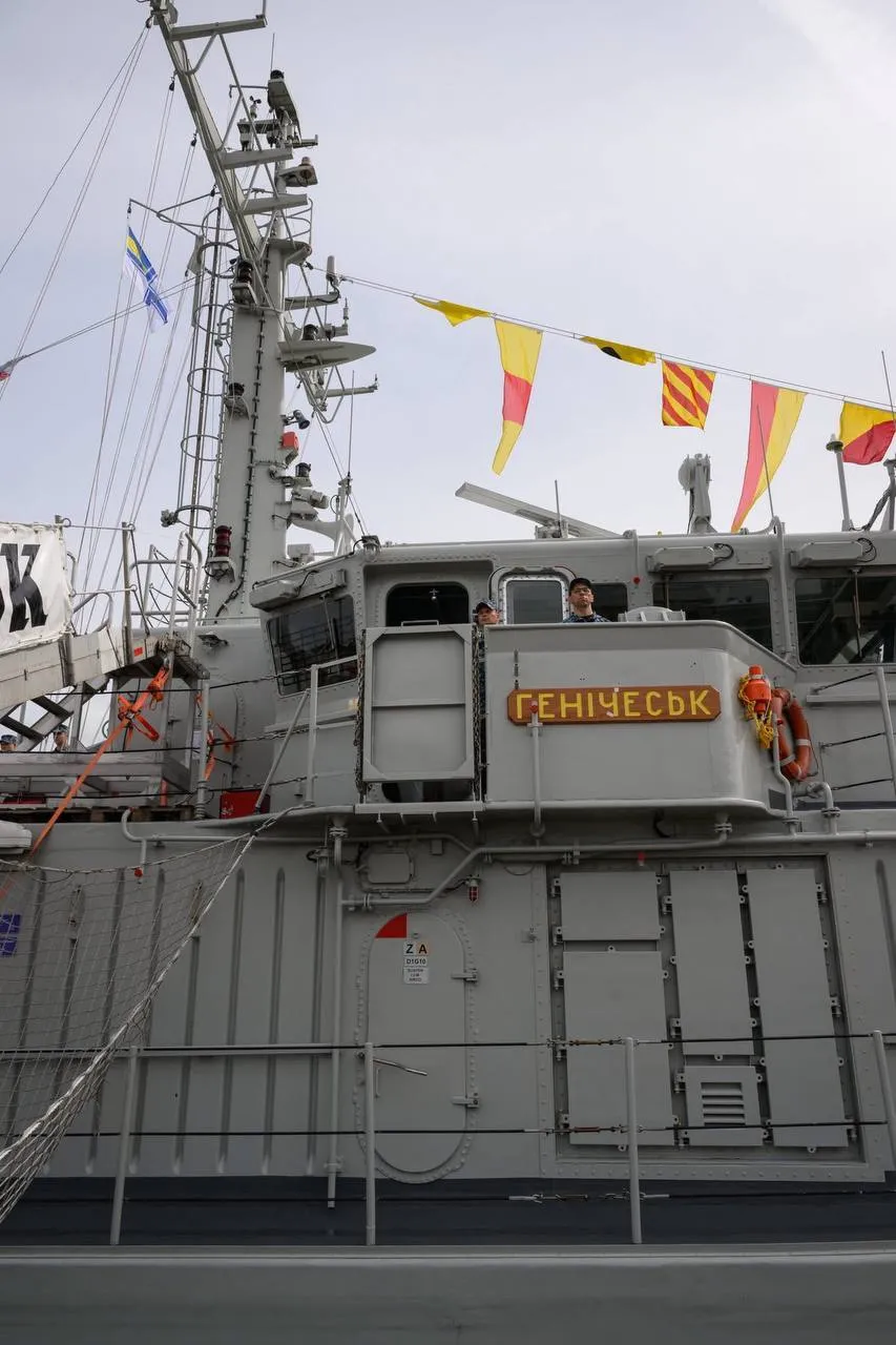 ВМС Украины получили еще один противоменный корабль класса Alkmaar от Нидерландов