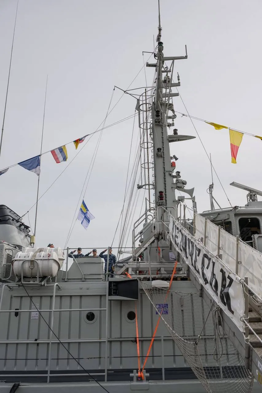ВМС України отримали ще один протимінний корабель класу Alkmaar від Нідерландів