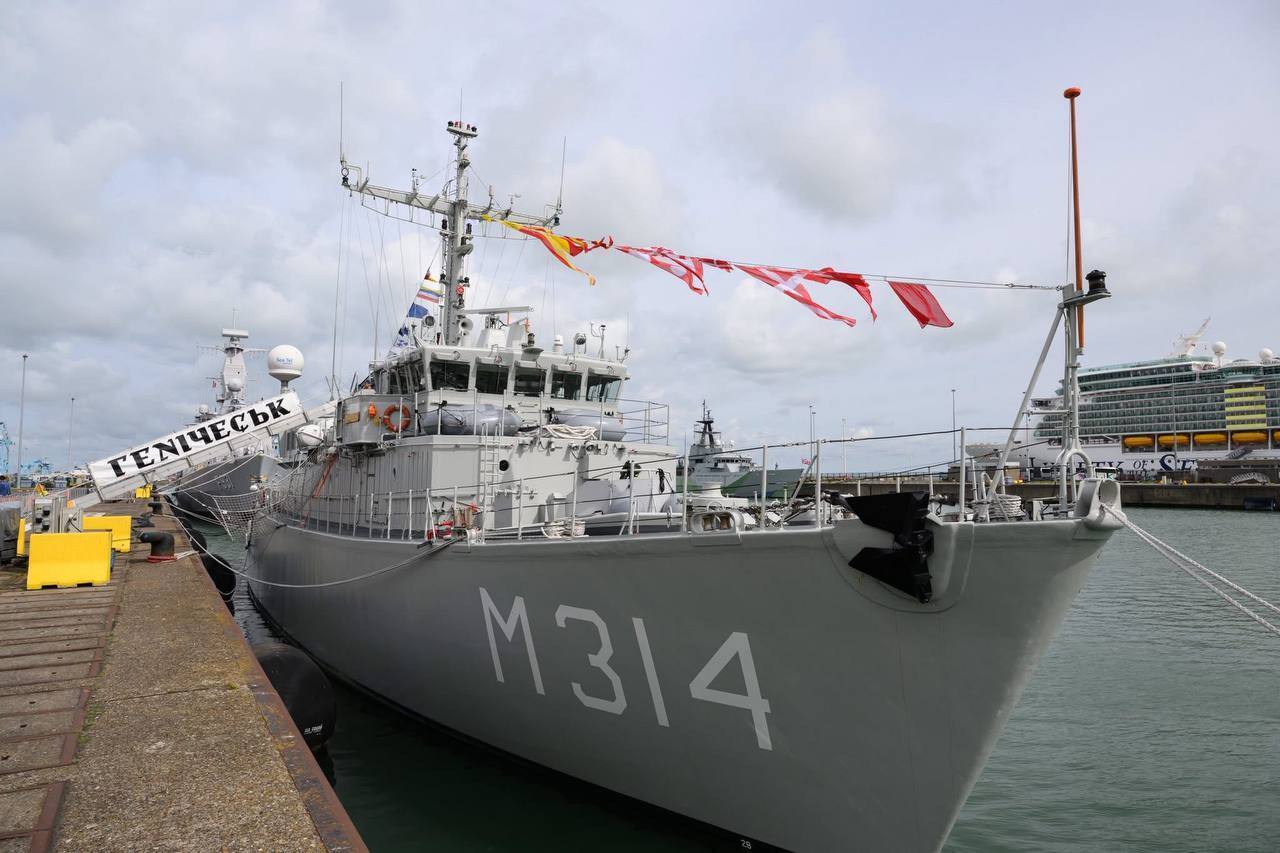 ВМС України отримали ще один протимінний корабель класу Alkmaar від Нідерландів