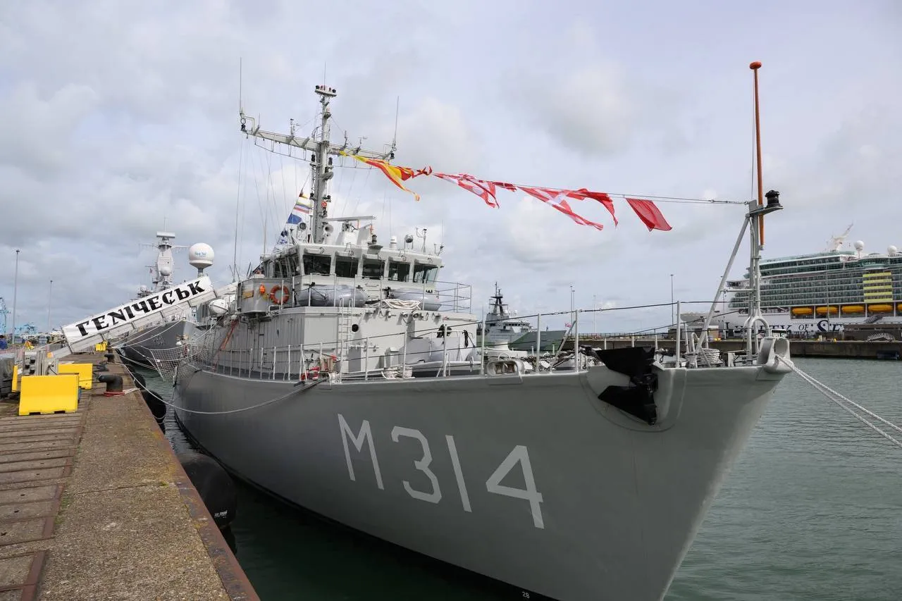 ВМС Украины получили еще один противоменный корабль класса Alkmaar от Нидерландов