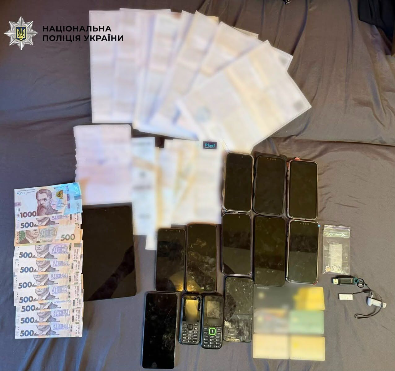 Дві жінки в Кривому Розі ошукали громадян через фейкові ''державні виплати'', - кіберполіція 