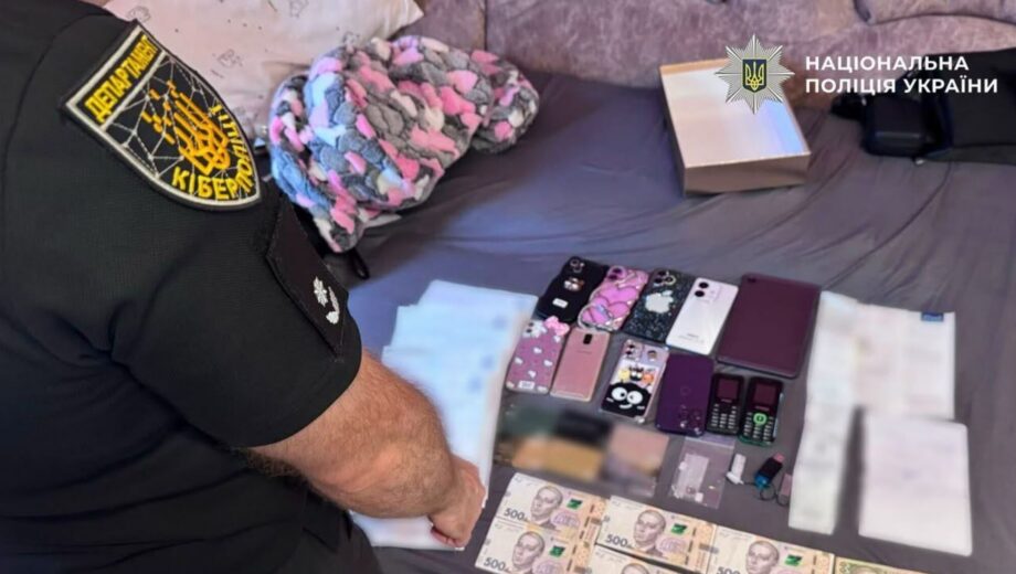 У Дніпропетровській області викрили схему шахрайства під виглядом соцвиплат: збитки майже 2 млн грн