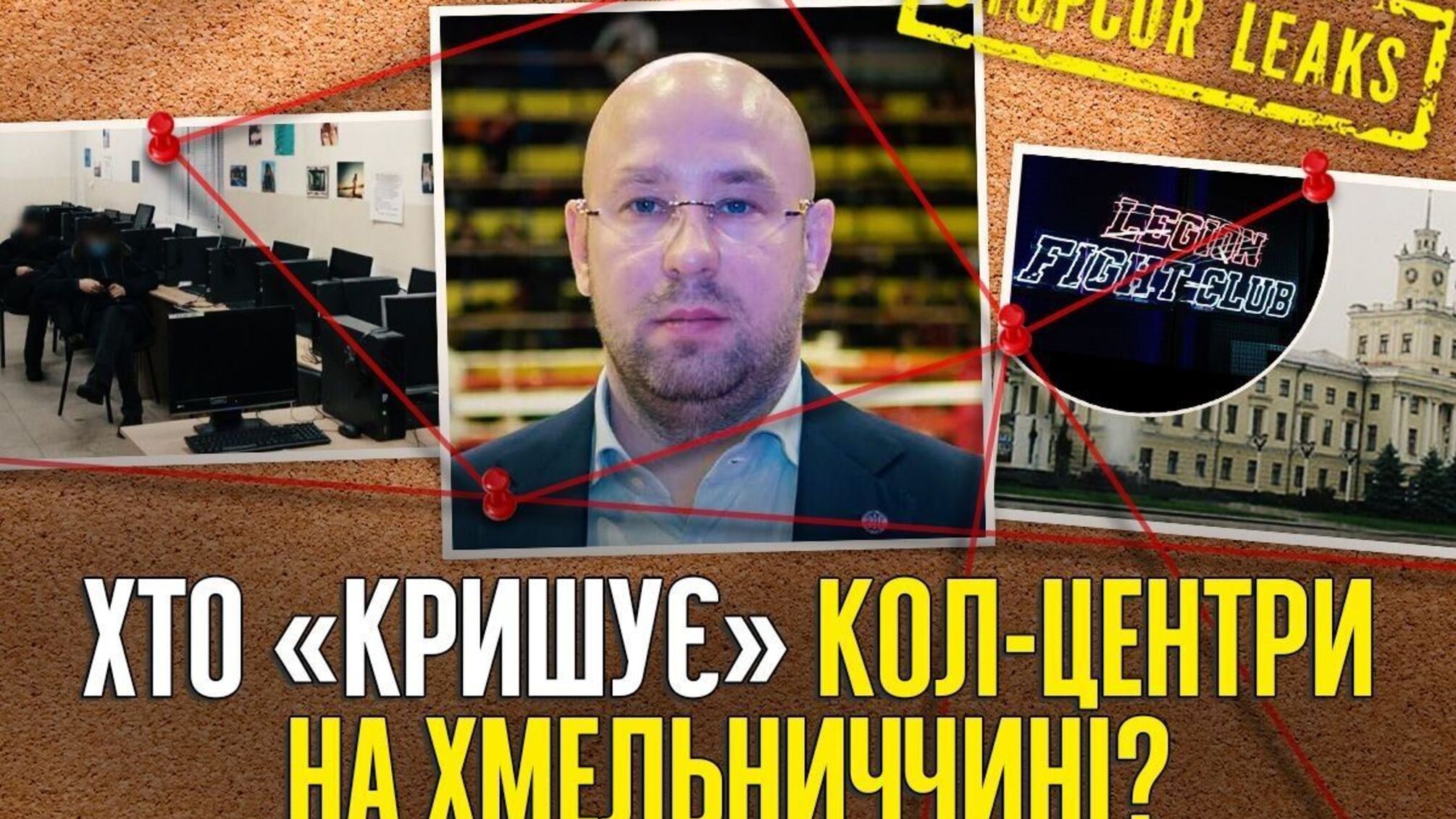 Ребрендинг ”Ніколаїча”: як спорт і благодійність стали новою візитівкою Гавриленка
