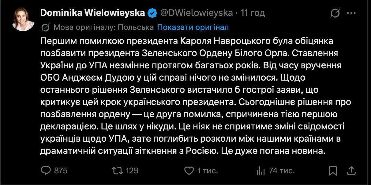 У Польщі зростає критичність до українців: найвищий рівень негативу за останні роки
