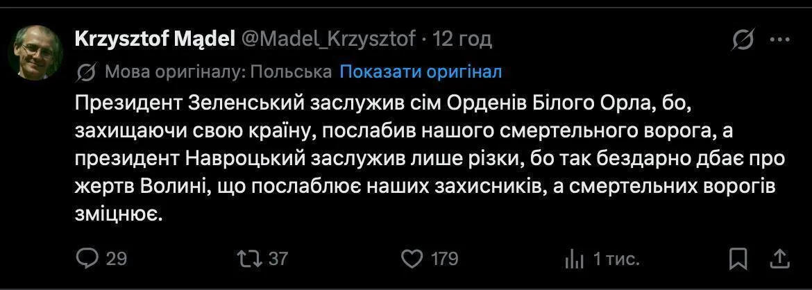 У Польщі зростає критичність до українців: найвищий рівень негативу за останні роки