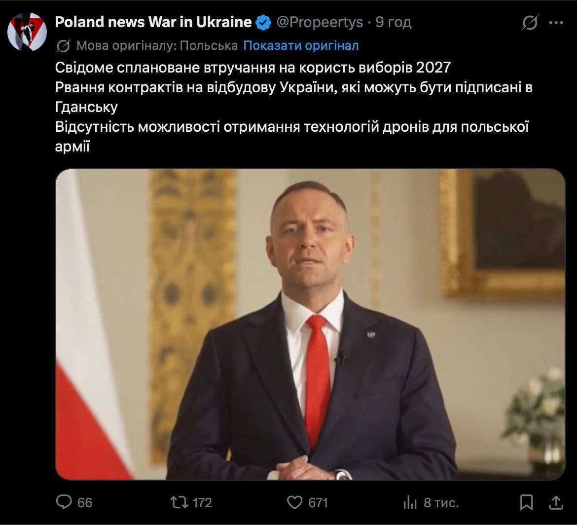 У Польщі зростає критичність до українців: найвищий рівень негативу за останні роки