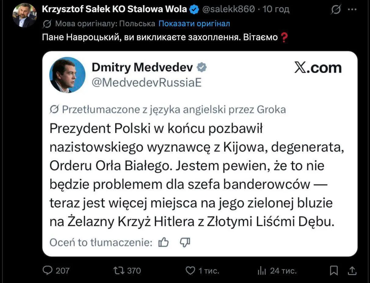 У Польщі зростає критичність до українців: найвищий рівень негативу за останні роки