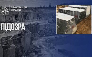 Ущерб государству превысил 69 млн грн: экс-чиновник »Кировгеологии» подозревается в незаконной добыче полезных ископаемых