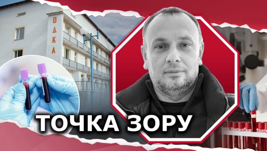 ”Питання життя і смерті”: Чернівецьке онкогематологічне відділення під загрозою закриття – як і інші по Україні