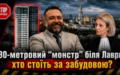 23 поверхи біля Лаври: хто стоїть за скандальним хмарочосом і дозволами на забудову