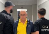 В Киеве задержали эксчиновника оккупационных властей Крыма, работавшего на РФ