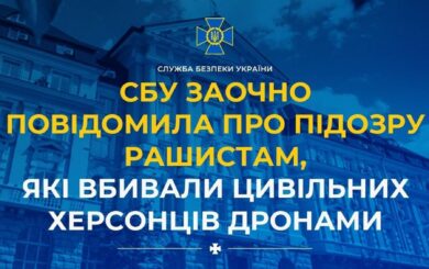 Убивали гражданских из-за камер дронов: разоблачены 10 российских военных, которые терроризировали Херсонщину