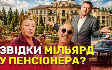 ”Коханка подарувала”: як дружина тестя нардепа Яценка пояснила походження статків на мільярд