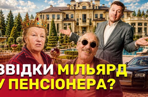 ”Коханка подарувала”: як дружина тестя нардепа Яценка пояснила походження статків на мільярд