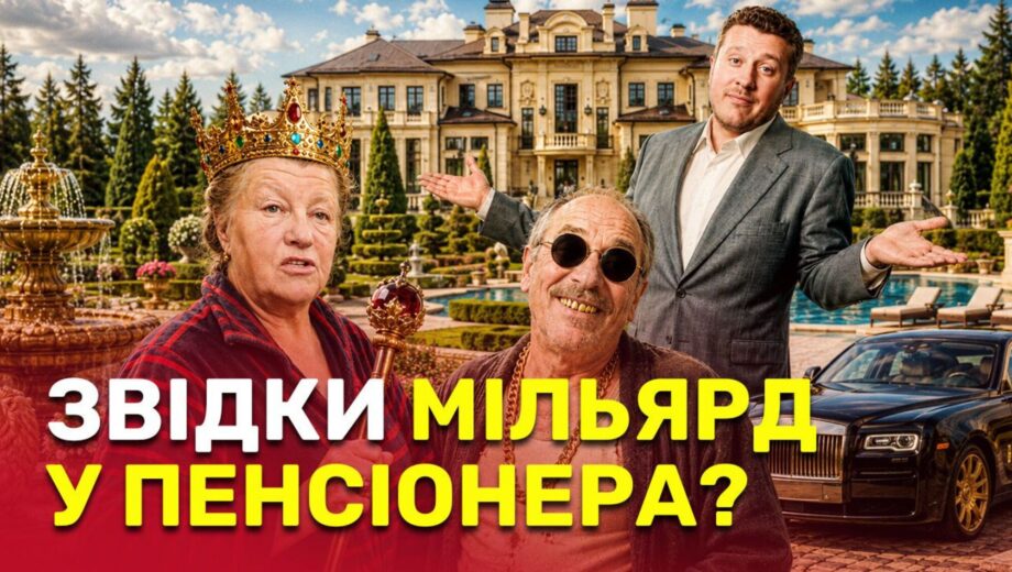 ”Коханка подарувала”: як дружина тестя нардепа Яценка пояснила походження статків на мільярд