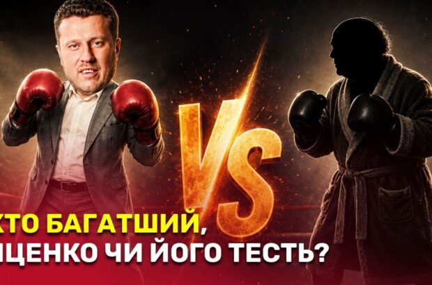 Пенсионер без бизнеса, но с миллиардом: расследование о тесте народного депутата Антона Яценко