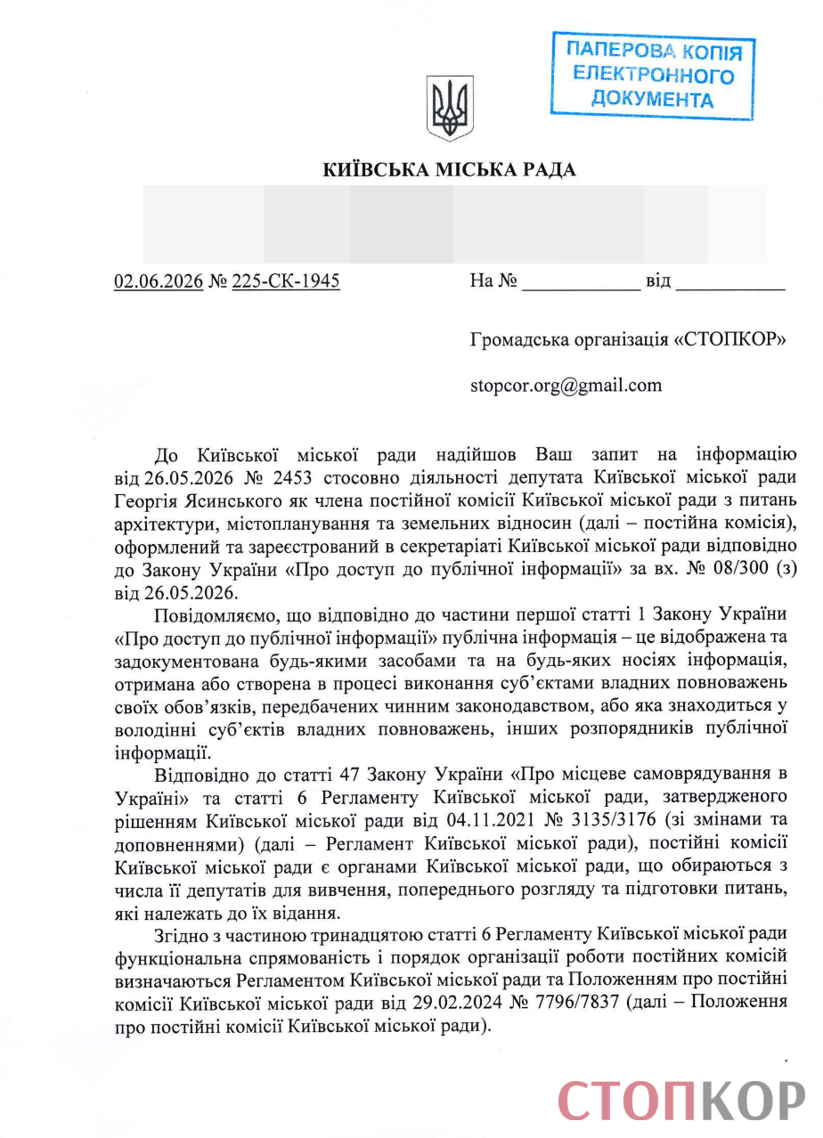  Пентхауз для ''Холостяка'' та мільйони поза декларацією? Що відомо про бізнес родини депутата Ясинського