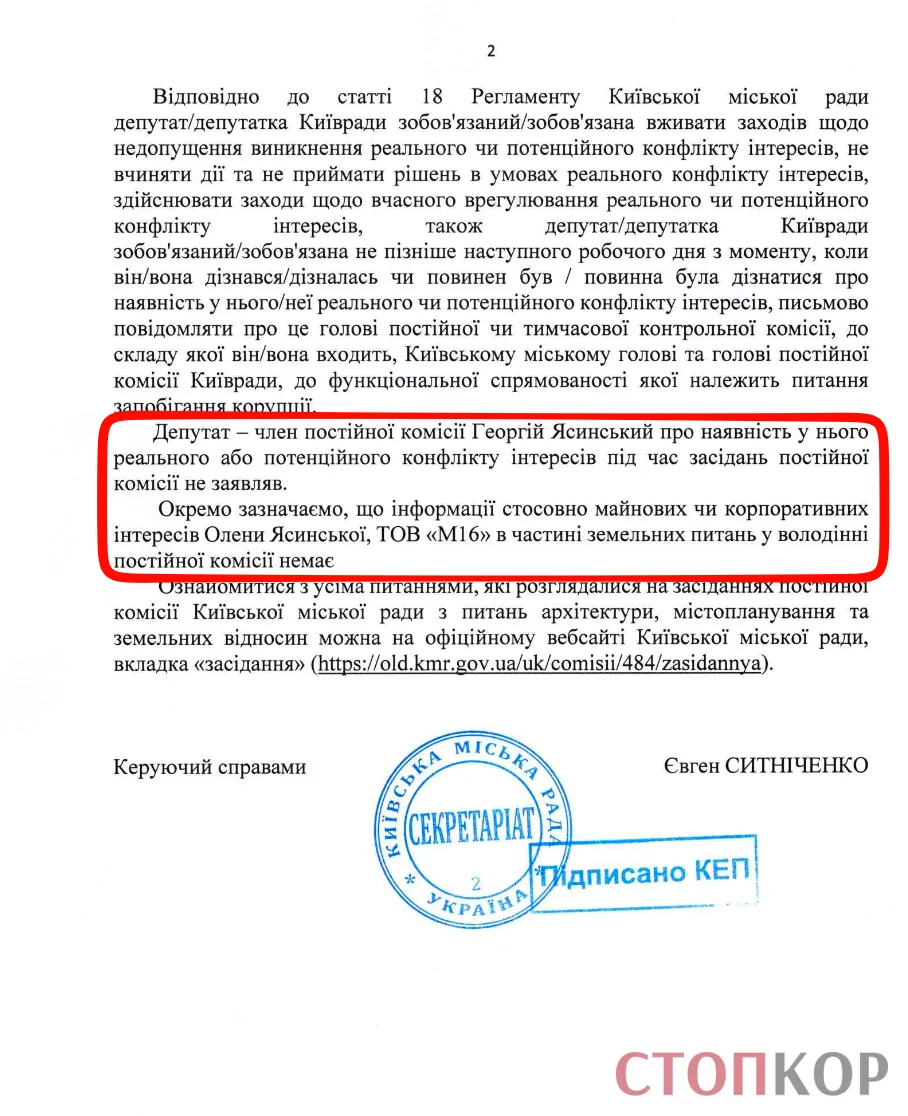  Пентхауз для ''Холостяка'' та мільйони поза декларацією? Що відомо про бізнес родини депутата Ясинського
