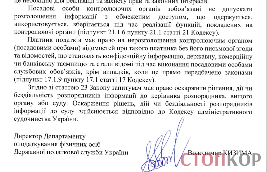  Пентхауз для ''Холостяка'' та мільйони поза декларацією? Що відомо про бізнес родини депутата Ясинського