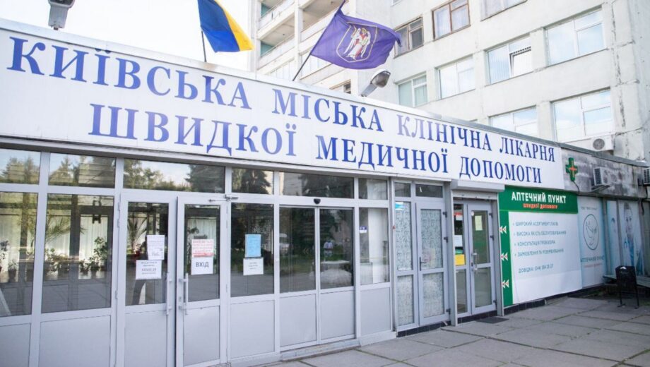 В киевской больнице умер военный: родные заявляют о возможной халатности медиков