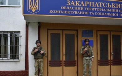 Смерть у ТЦК на Закарпатті: перевіряють версію можливого побиття чоловіка