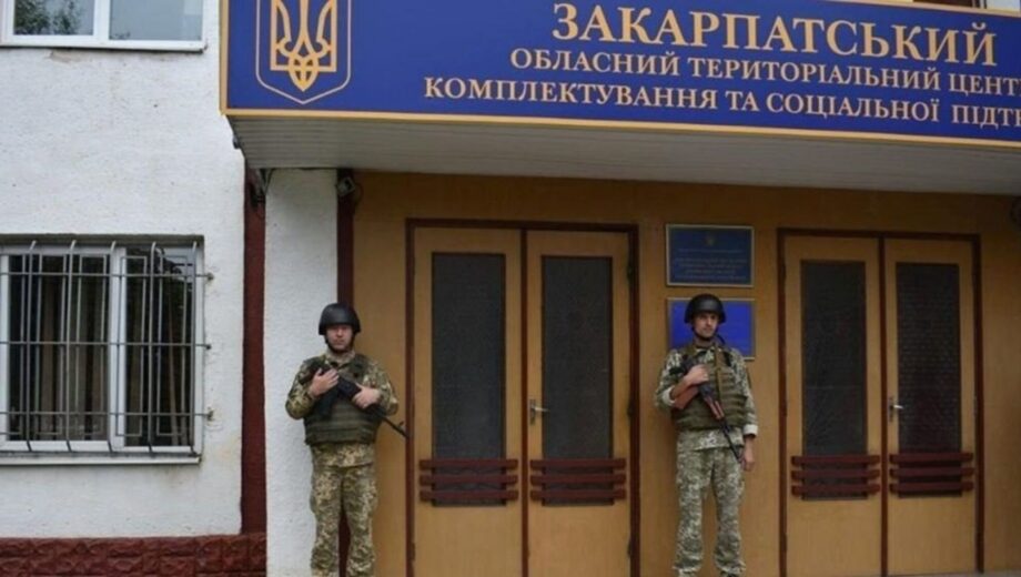 Смерть в ТЦК в Закарпатье: проверяют версию возможного избиения мужчины