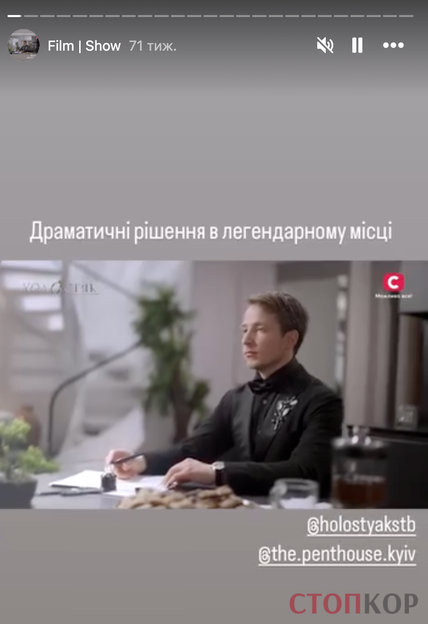  Пентхауз для ''Холостяка'' та мільйони поза декларацією? Що відомо про бізнес родини депутата Ясинського