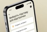 Статус »в розыске» в »Резерве+» может исчезнуть без визита в ТЦК: что известно