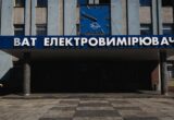 »Жилой квартал» на гальванических ваннах: в Житомире продвигают застройку »Электроизмерителя» без экологической экспертизы