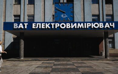 »Жилой квартал» на гальванических ваннах: в Житомире продвигают застройку »Электроизмерителя» без экологической экспертизы