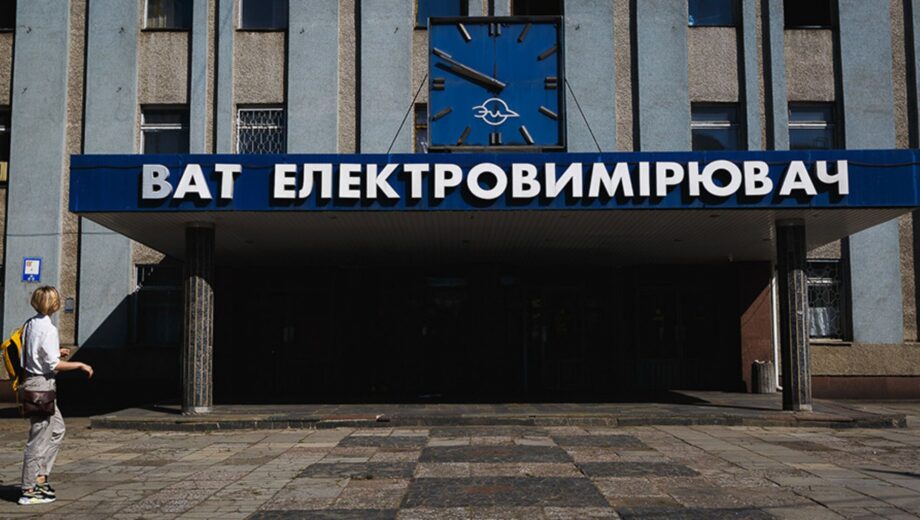 »Жилой квартал» на гальванических ваннах: в Житомире продвигают застройку »Электроизмерителя» без экологической экспертизы