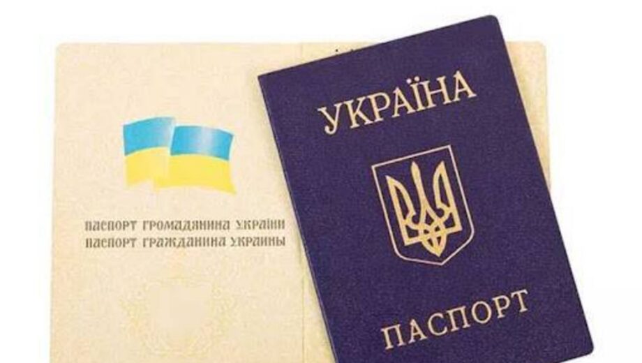 Громадянство України без документів про проживання: як підтвердити статус і куди звертатися
