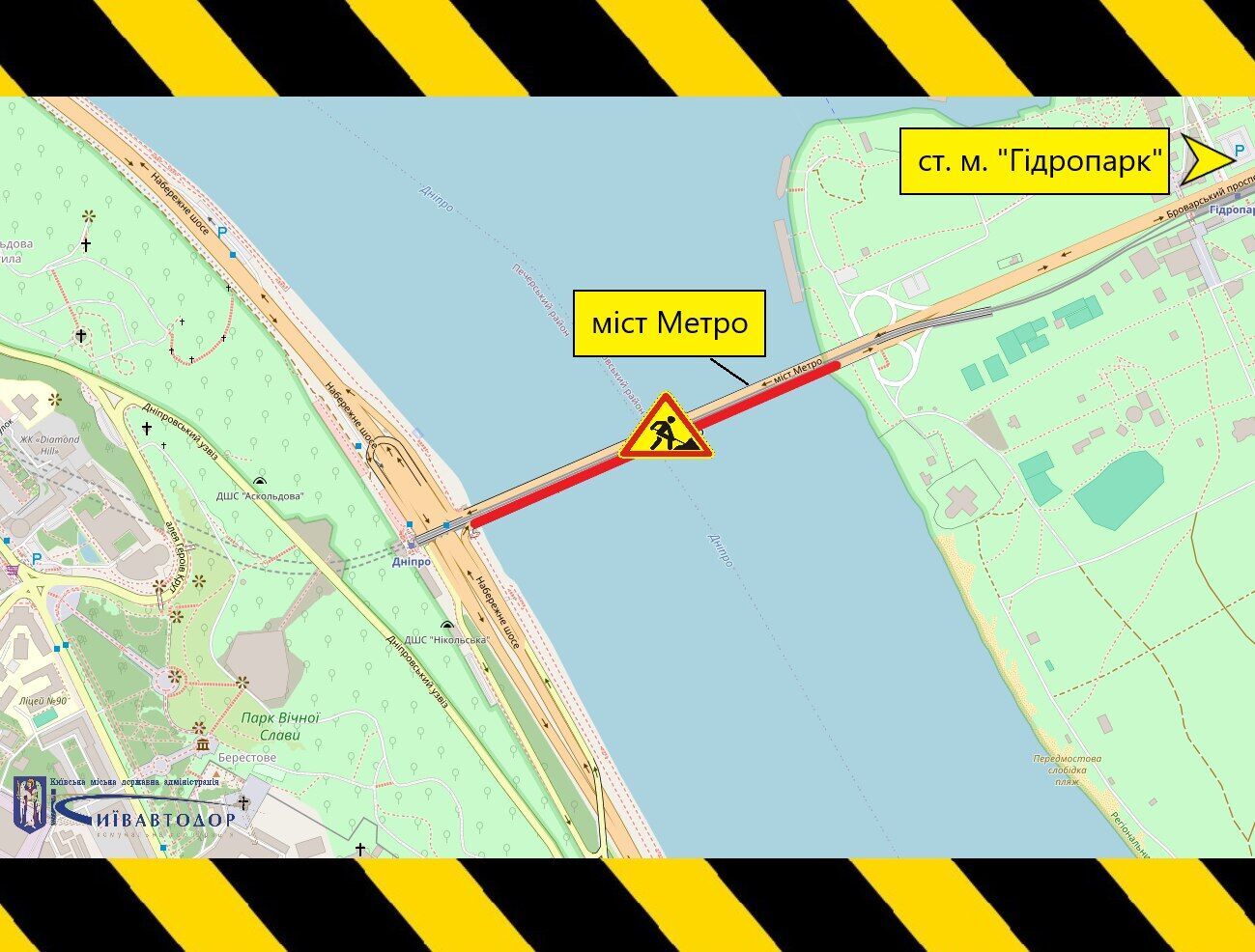 У Києві на чотири доби обмежать рух мостом Метро: названо дати та напрямок