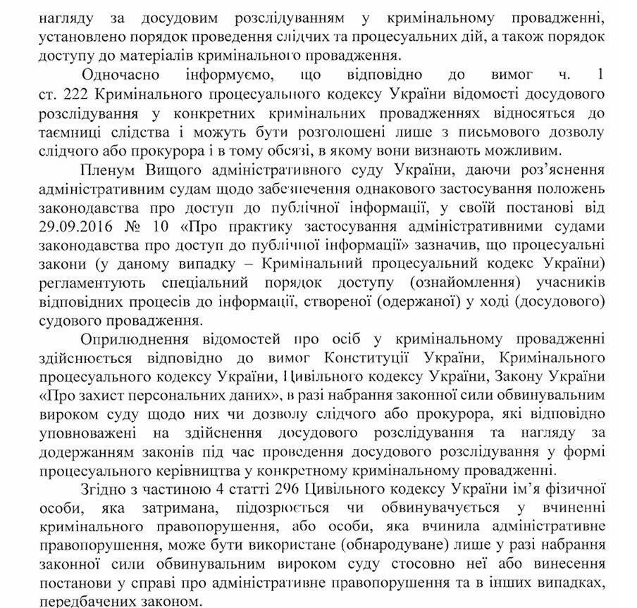 Дело SMK Group: прокуратура направила в суд обвинительный акт в отношении бердянских ''дочек'' группы Парамонова