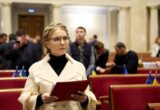 ЕНП приняла резолюцию в ответ на политическое преследование Юлии Тимошенко