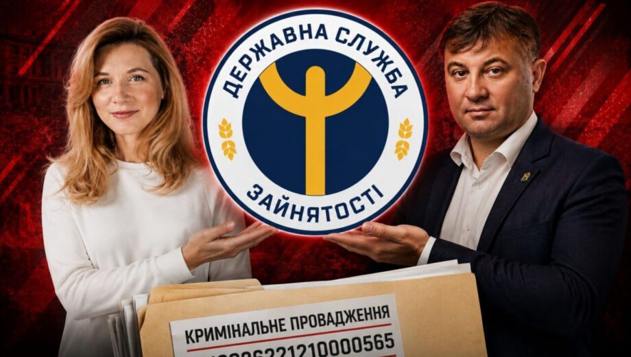 ”Ваучери на дерибан”: як харківські посадовці нагріли руки на держпрограмах і до чого тут Котуков та Жовтяк