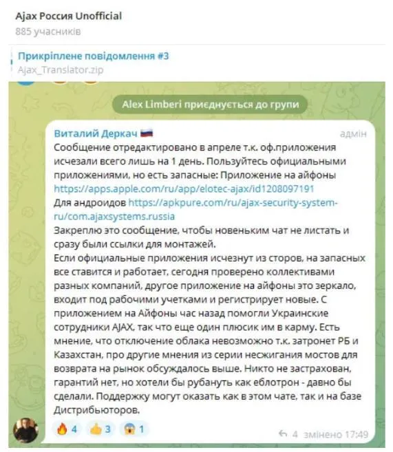 Актуальные прайс-листы с ценами на Ajaxstore ru