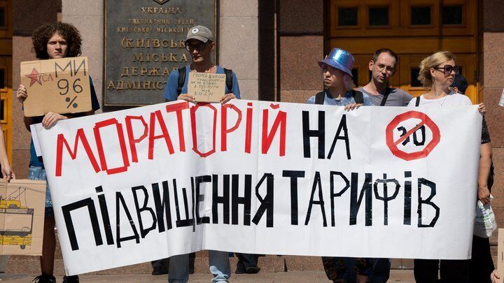 У Києві протестували проти підвищення вартості проїзду: під КМДА вимагали скасувати нові тарифи