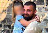 Отца-одиночку из Кривого Рога отпустили: 5-летняя дочь снова будет с папой