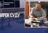 На Хмельниччині голову громади засудили до 7 років за розтрату майже 1,9 млн грн на закупівлях для шкіл